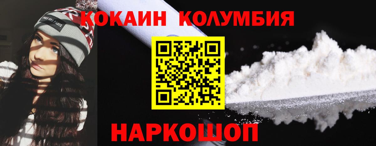 LSD-25  Вход с VPN  Канабис  А ПВП СК кристаллы  ТГК  COCAIN  Меф МЯУ МЯУ   Новочебоксарск  ГАШИШ 