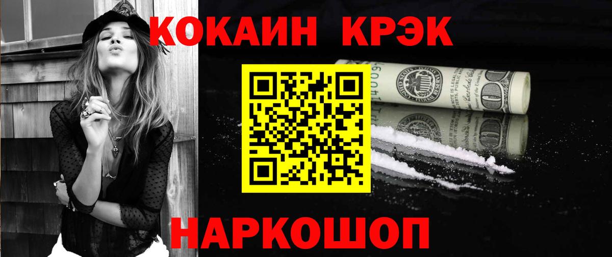 COCAIN Боливия Новочебоксарск