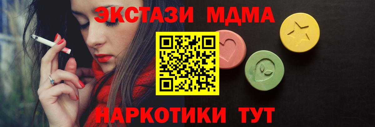 ЭКСТАЗИ 99%  закладка  Экстази 99%  Новочебоксарск  Вход с VPN  Экстази 