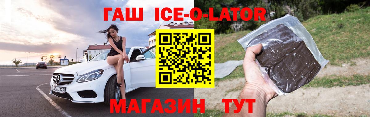 ГАШ убойный Новочебоксарск