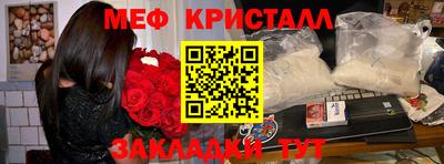 стаф Старая Купавна