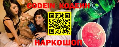 марки nbome Ставрополь