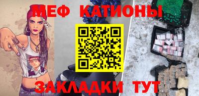 стаф Старая Купавна