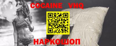стаф Старая Купавна