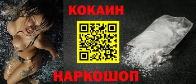 стаф Старая Купавна