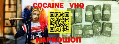 стаф Старая Купавна