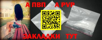 марки nbome Ставрополь
