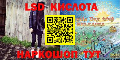 стаф Старая Купавна