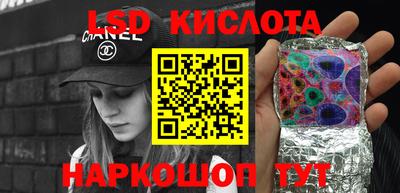 марки nbome Ставрополь