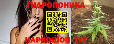 марки nbome Ставрополь