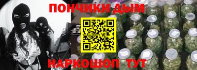 марки nbome Ставрополь