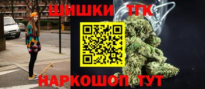 стаф Старая Купавна