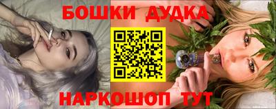 марки nbome Ставрополь