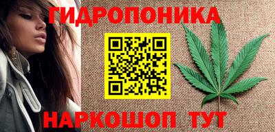 марки nbome Ставрополь