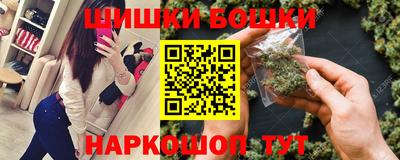марки nbome Ставрополь