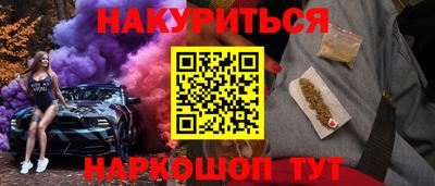 стаф Старая Купавна