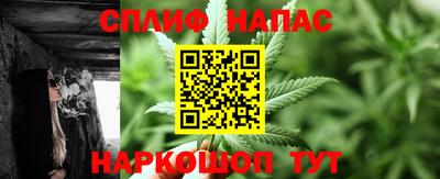 марки nbome Ставрополь