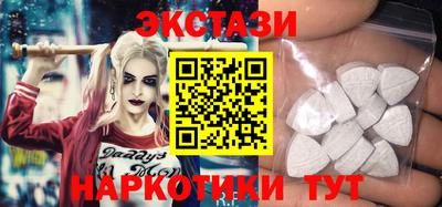 марки nbome Ставрополь