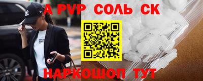 метамфетамин Среднеуральск