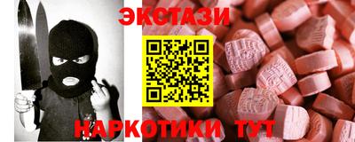 стаф Старая Купавна