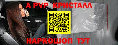 метамфетамин Среднеуральск