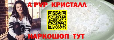 jwh Татарск