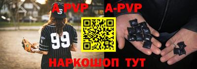 стаф Старая Купавна
