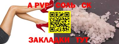 стаф Старая Купавна