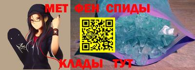 метамфетамин Среднеуральск