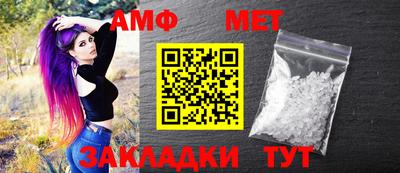 марки nbome Ставрополь