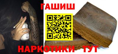 марки nbome Ставрополь
