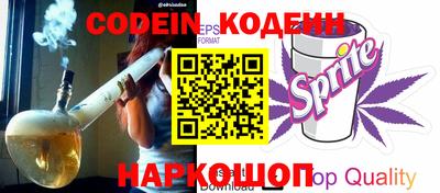 марки nbome Ставрополь
