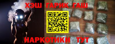 jwh Татарск
