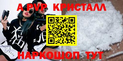 стаф Старая Купавна