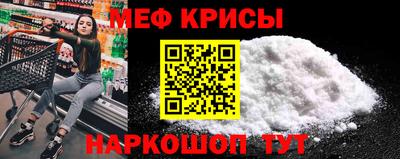 стаф Старая Купавна