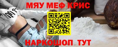 метамфетамин Среднеуральск