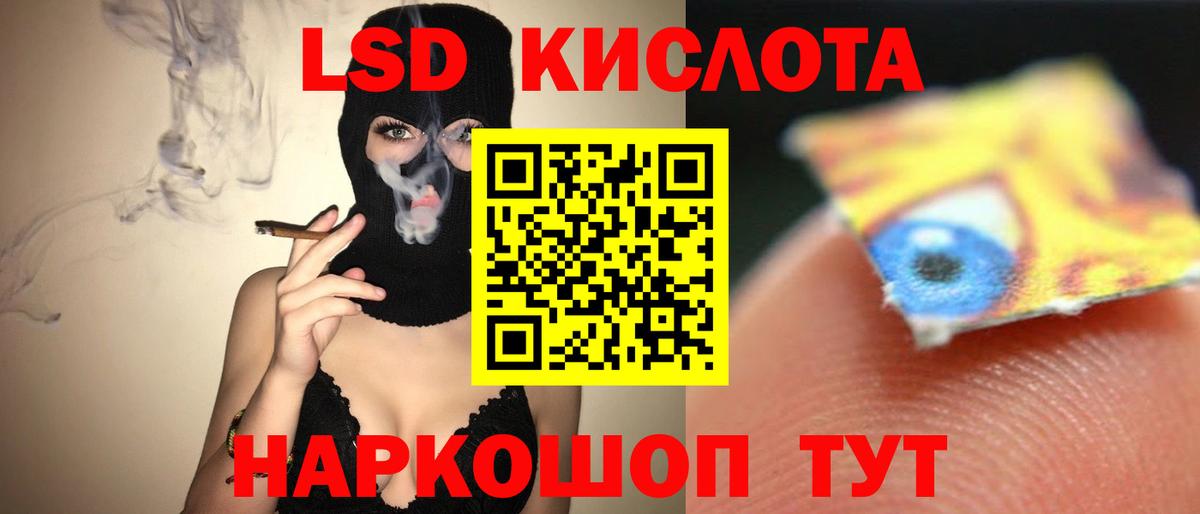 LSD-25 экстази ecstasy  ЛСД экстази ecstasy  Новочебоксарск  Лсд 25 экстази  Вход с VPN 
