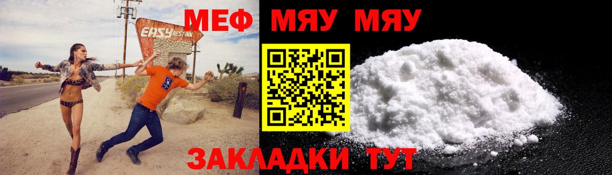 МЕФ  Новочебоксарск
