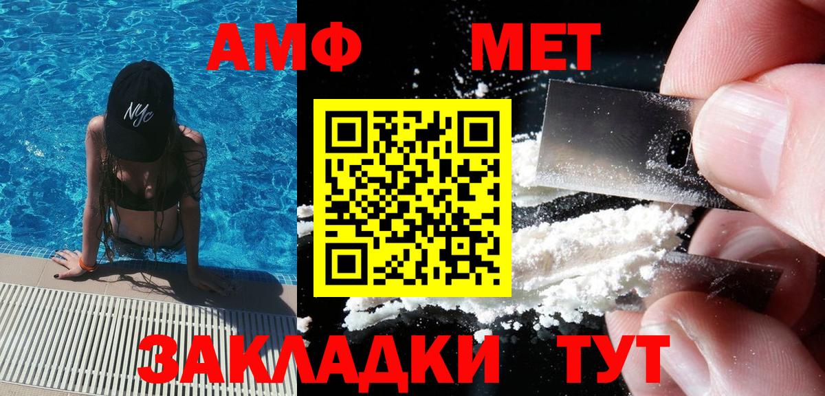 Метамфетамин Декстрометамфетамин 99.9% Новочебоксарск