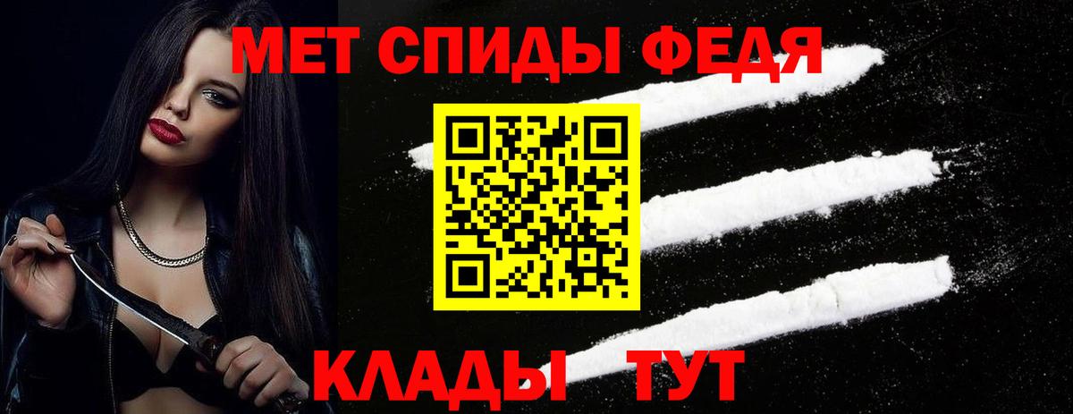Новочебоксарск  Первитин витя  Вход с VPN 