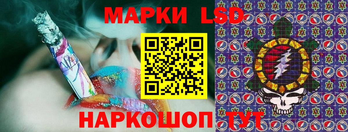Марки 25I-NBOMe 1,8мг Новочебоксарск
