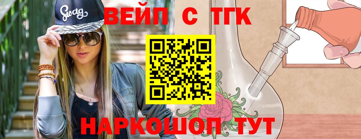 Дистиллят ТГК THC oil Новочебоксарск