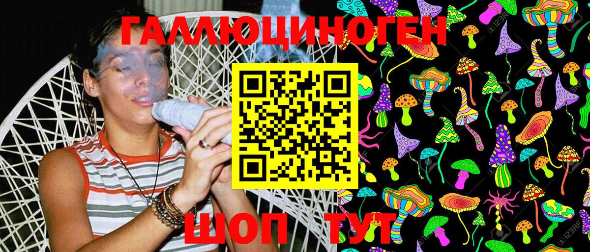 Псилоцибиновые грибы мухоморы Новочебоксарск